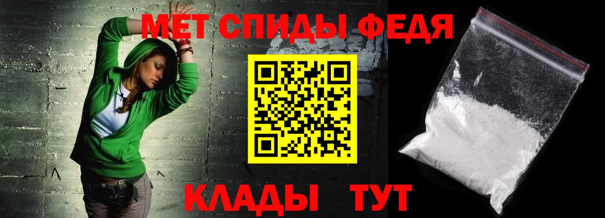 АМФЕТАМИН Розовый Ухта