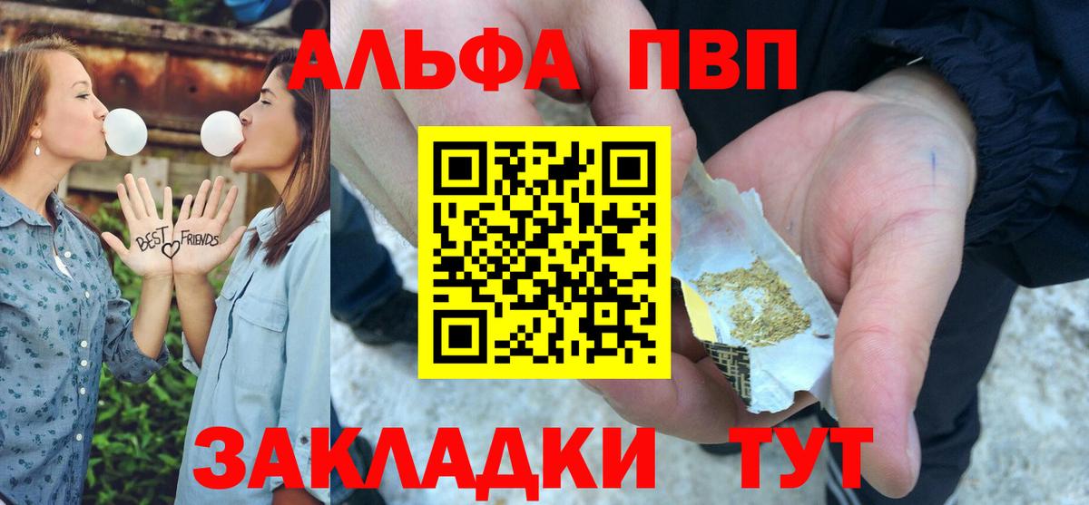Alpha PVP СК  Alfa_PVP СК  Ухта  Вход с VPN 