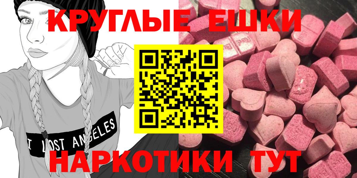 Ecstasy диски  Ecstasy  Экстази louis Vuitton  Ухта  Вход с VPN 