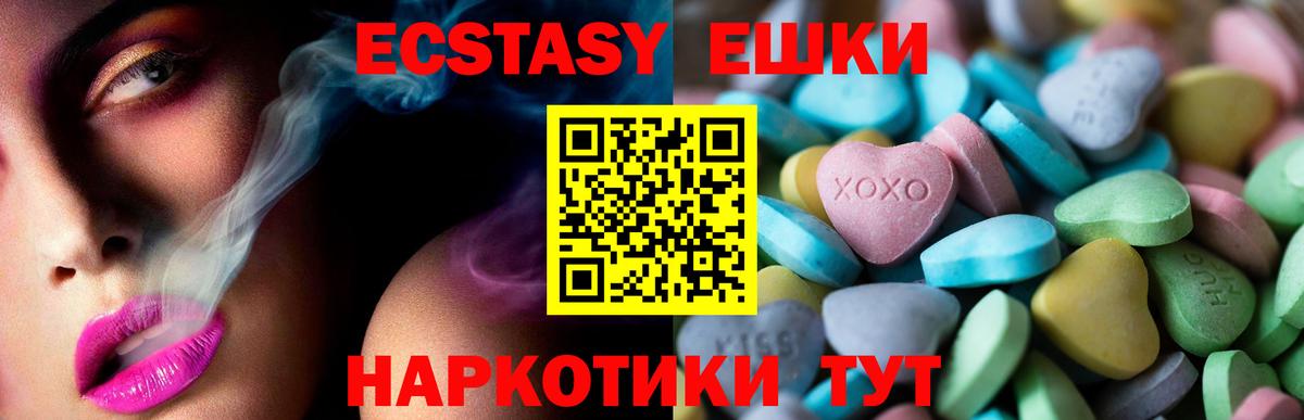ЭКСТАЗИ TESLA Ухта