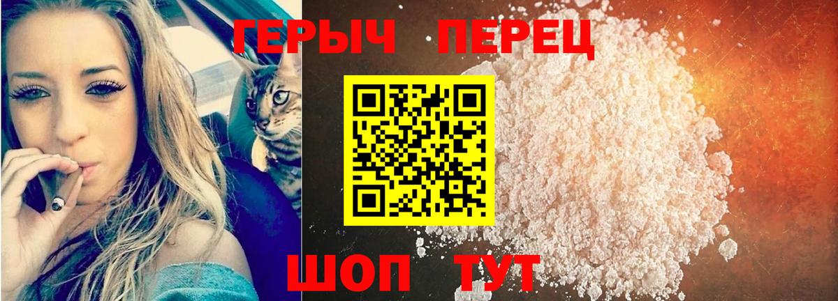 ГЕРОИН Афган Ухта