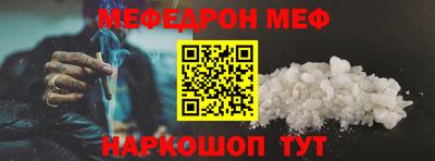 стафф Мариинск