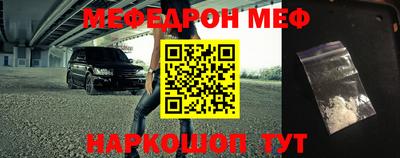 скорость mdpv Малгобек