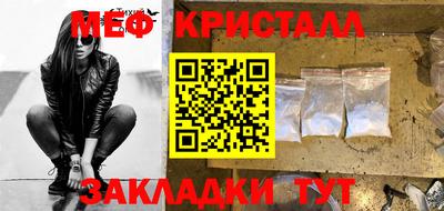 стафф Мариинск