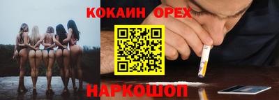 индика Малоярославец