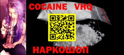 индика Малоярославец
