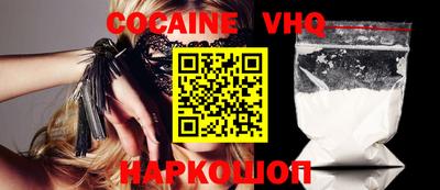 скорость mdpv Малгобек