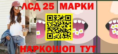 стафф Мариинск