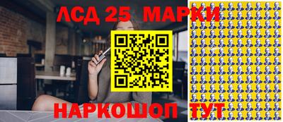 стафф Мариинск