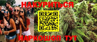 стафф Мариинск