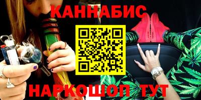 стафф Мариинск