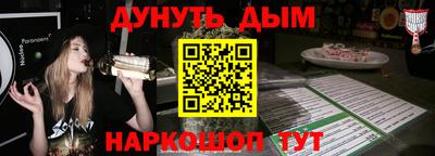 индика Малоярославец