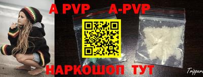 скорость mdpv Малгобек