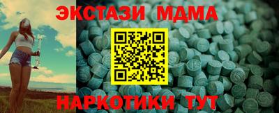 стафф Мариинск