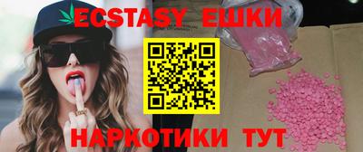 индика Малоярославец