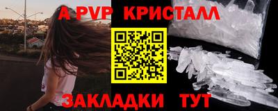кокаин VHQ Моздок