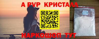 стафф Мариинск