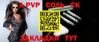 индика Малоярославец