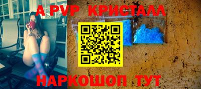 индика Малоярославец