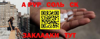 индика Малоярославец