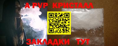 стафф Мариинск