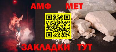 стафф Мариинск