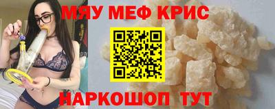 молекула духа Можга