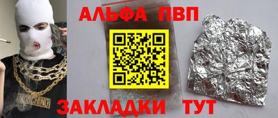 индика Малоярославец