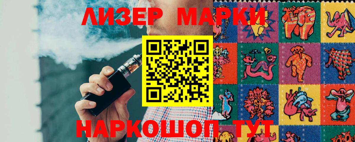 Лсд 25 экстази ecstasy  Вход с VPN  LSD-25 экстази кислота  Ухта 