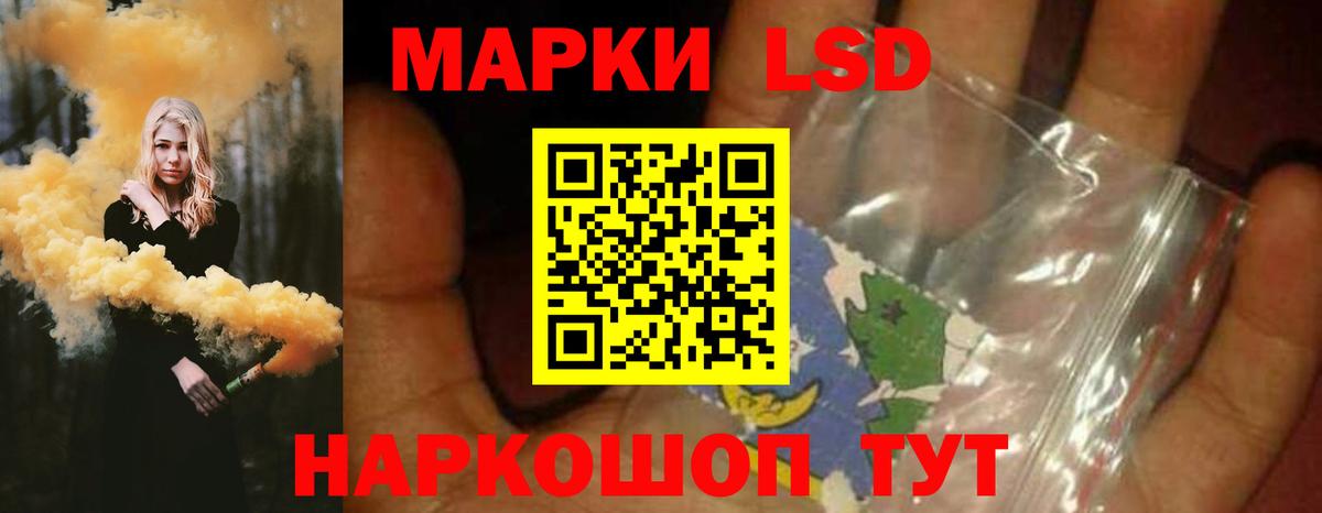 Каннабис  Вейп ТГК  Codein  Меф кристаллы  ГАШ  Ухта  Вход с VPN  Купить 