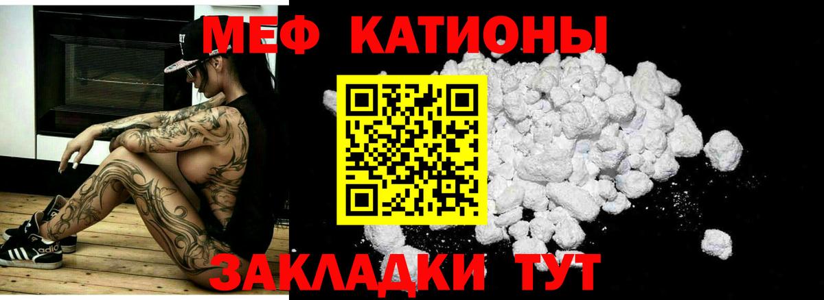 Ухта  МЯУ-МЯУ  МЯУ-МЯУ мяу мяу  Вход с VPN  МЯУ-МЯУ кристаллы 