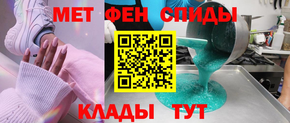 Первитин Декстрометамфетамин 99.9% Ухта