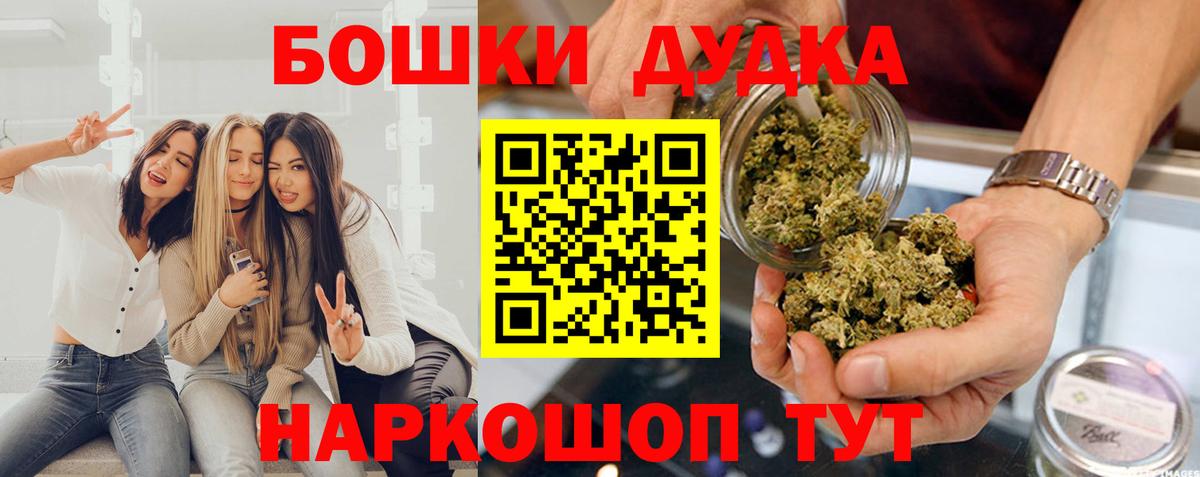 Ухта  Канабис Ganja  Конопля ГИДРОПОН  Канабис Amnesia  Вход с VPN 